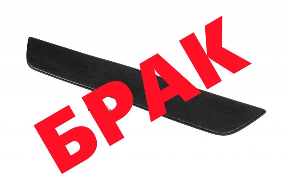 Opel Corsa C 2000–2006 ALE! Talvisuojat (alaosa) Kuva 1