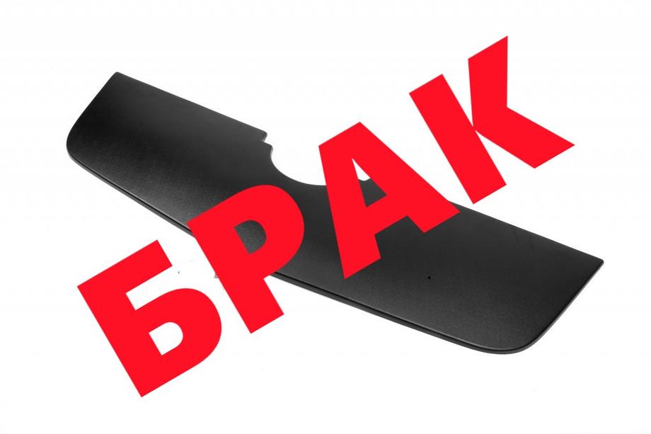 Opel Movano 2010–2021 Poisto! Talvisuoja (jäähdyttimen säleikköön) Image