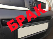 Opel Vivaro 2001–2015 POISTOERÄ! Talvisäleikkö rekisterikilven yläpuolelle (2007-2014) kuva 1