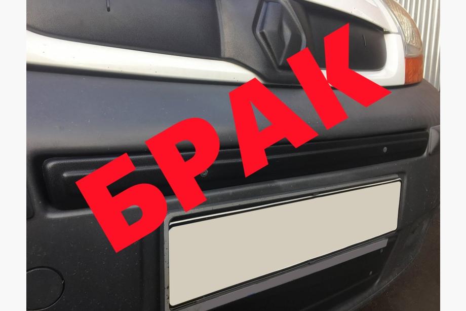 Opel Vivaro 2001–2015 POISTOERÄ! Talvisäleikkö rekisterikilven yläpuolelle (2007-2014) Image