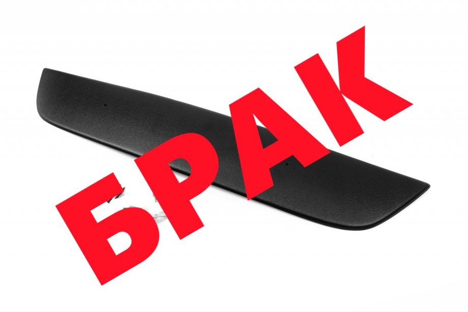 Opel Zafira B 2005–2011 Poisto! Talvisäleikkö (2008-2011) Image