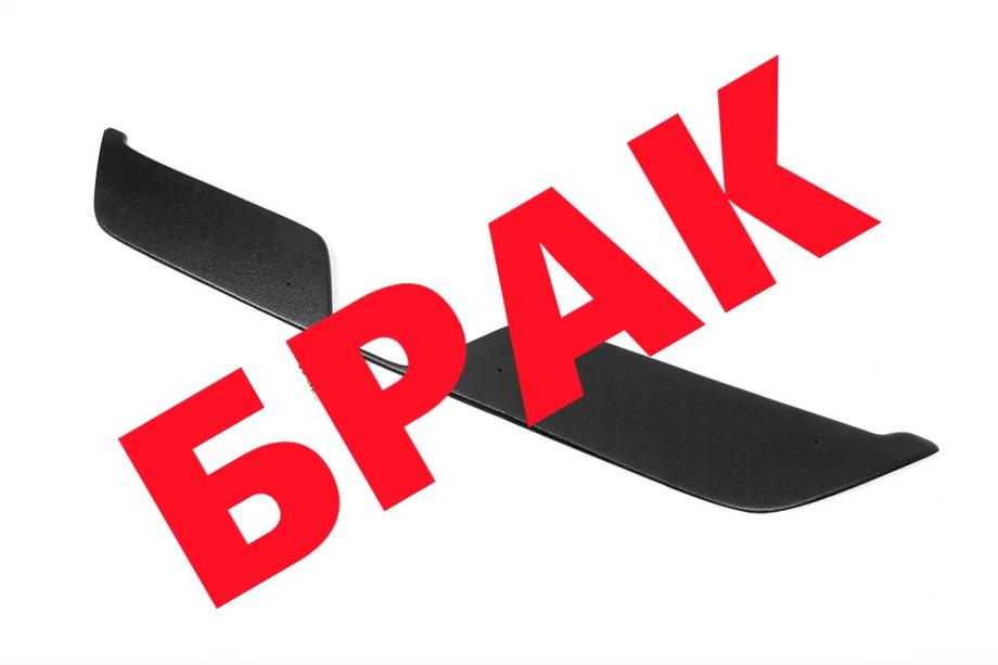 Renault Dokker 2013–2022 Poisto! Talvisuoja (jäähdyttimen säleikköön) Image