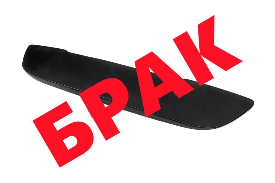 Renault Kangoo 2008–2020 POISTO! Alempi talvisuoja (2008-2013) Image