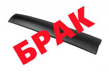 Skoda Rapid 2012–2019 Poistotuote! Talvisäleikkö (alaosa) kuva 1