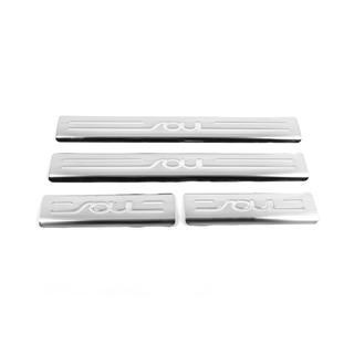 OmsaLine kynnyslistat (4 kpl, ruostumaton teräs) kuva 2